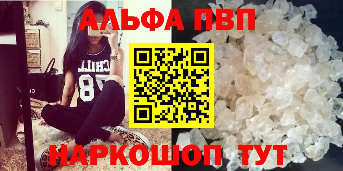 A PVP СК Псков
