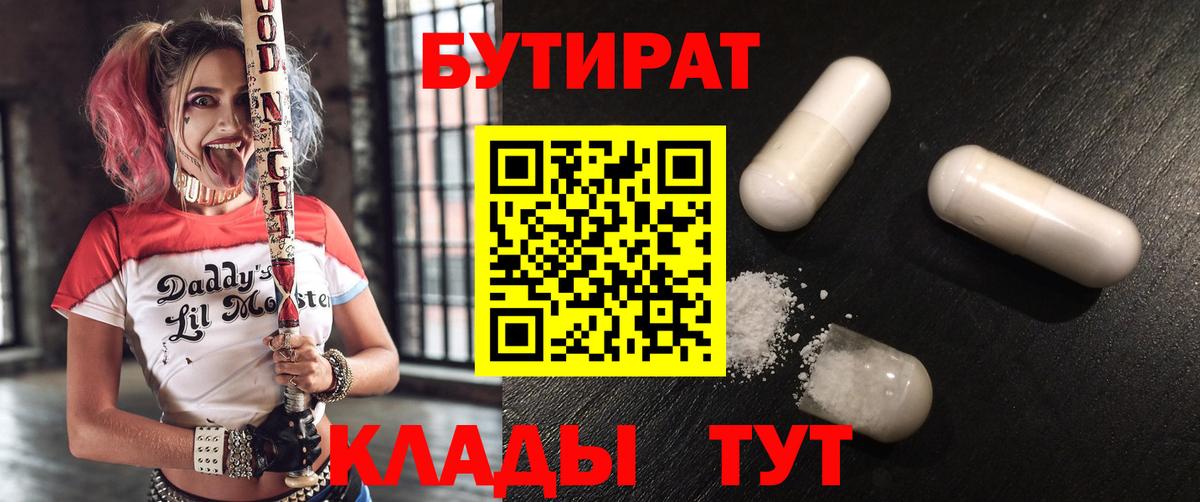 Бошки Шишки Псков