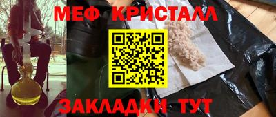 каннабис Пушкино