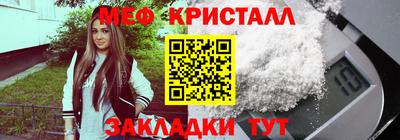 MESCALINE Пыть-Ях