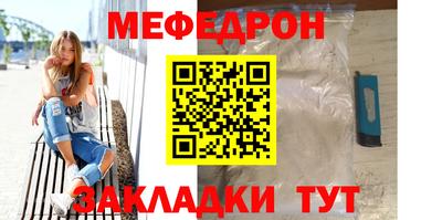 шишки Пугачёв