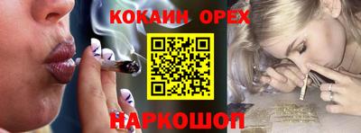 шишки Пугачёв