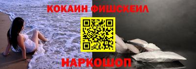 MESCALINE Пыть-Ях