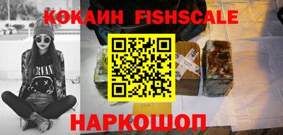 MESCALINE Пыть-Ях