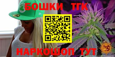 каннабис Пушкино