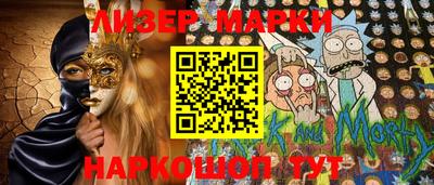 каннабис Пушкино