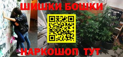 каннабис Пушкино