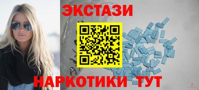 MESCALINE Пыть-Ях