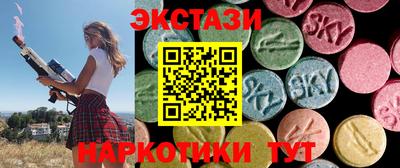каннабис Пушкино