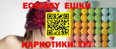 каннабис Пушкино