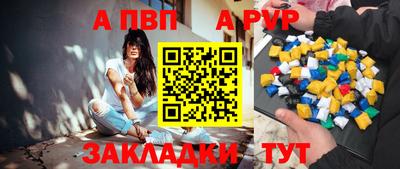 каннабис Пушкино