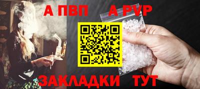 каннабис Пушкино