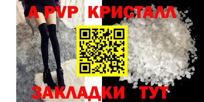 шишки Пугачёв