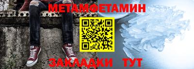 шишки Пугачёв