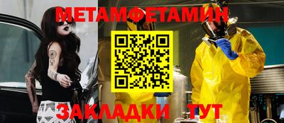 MESCALINE Пыть-Ях