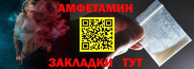 MESCALINE Пыть-Ях