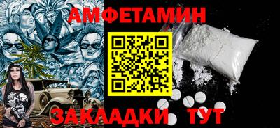шишки Пугачёв