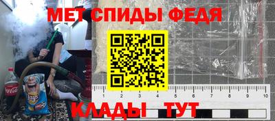 шишки Пугачёв