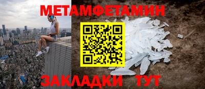 MESCALINE Пыть-Ях