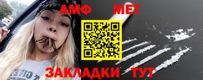 шишки Пугачёв