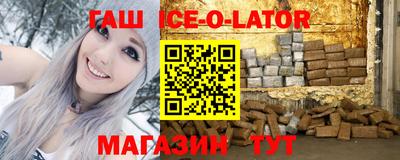 шишки Пугачёв