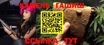 шишки Пугачёв