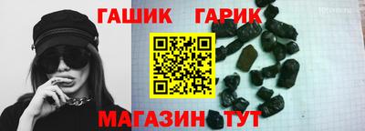 шишки Пугачёв