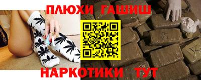 шишки Пугачёв