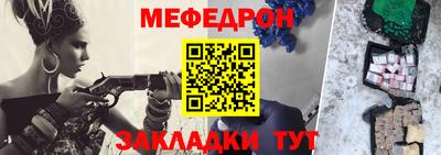 MESCALINE Пыть-Ях