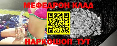 шишки Пугачёв