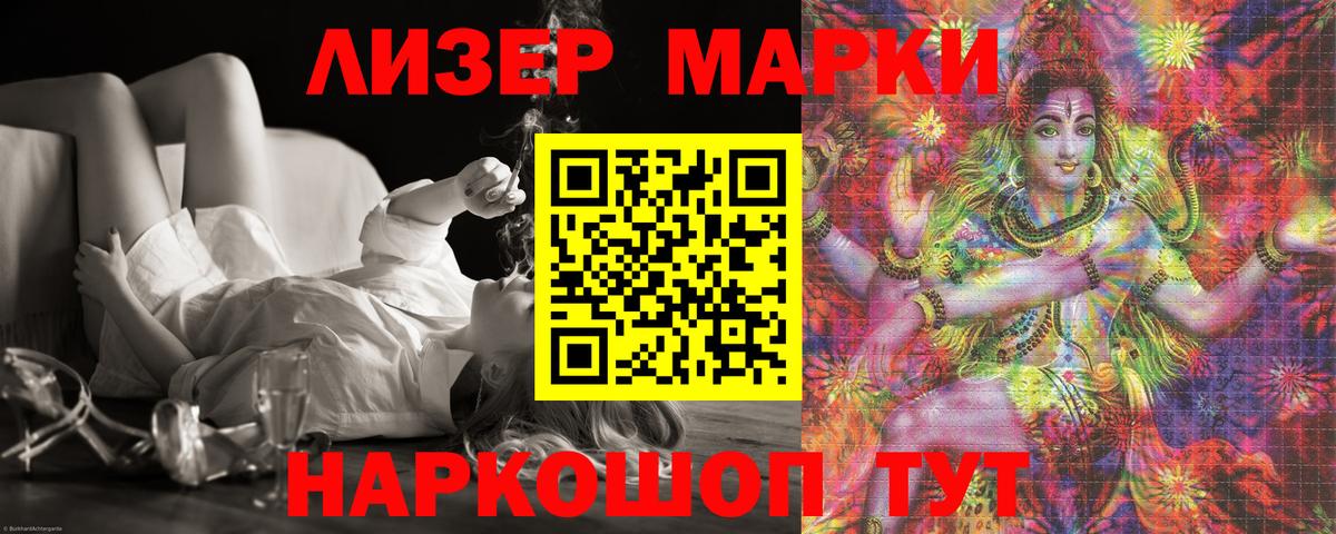 ЛСД экстази кислота  Вход с VPN  LSD-25 экстази ecstasy  Псков 