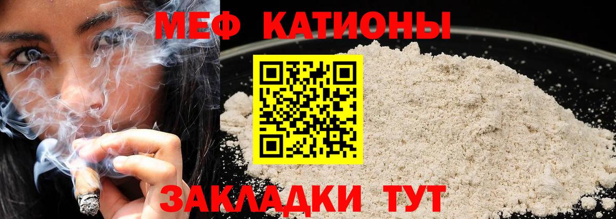 Меф  магазин    Вход с VPN  Мефедрон мяу мяу  Псков  Мефедрон мяу мяу 