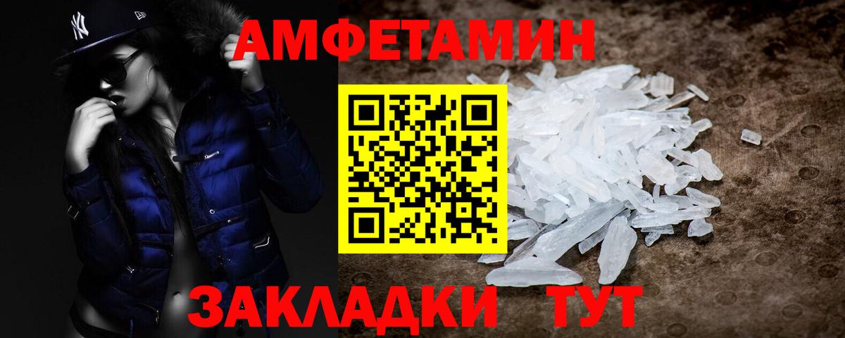 Магазины продажи наркотиков  COCAIN  MDMA  Меф МЯУ МЯУ кристаллы  Экстази  Гашиш  Псков  Вход с VPN  Бошки Шишки 