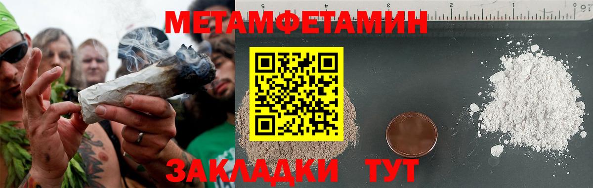Псков  Первитин витя  Первитин витя  Вход с VPN 