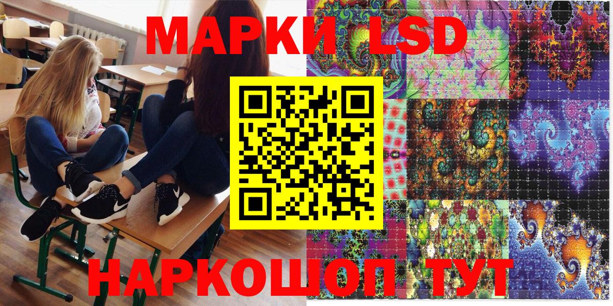 Псков  Марки N-bome 1500мкг  дарнет шоп  Марки N-bome 1500мкг  Вход с VPN  Марки 25I-NBOMe 