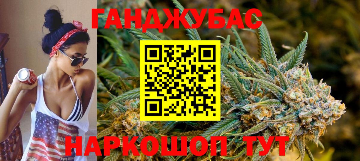 Марихуана марихуана Псков
